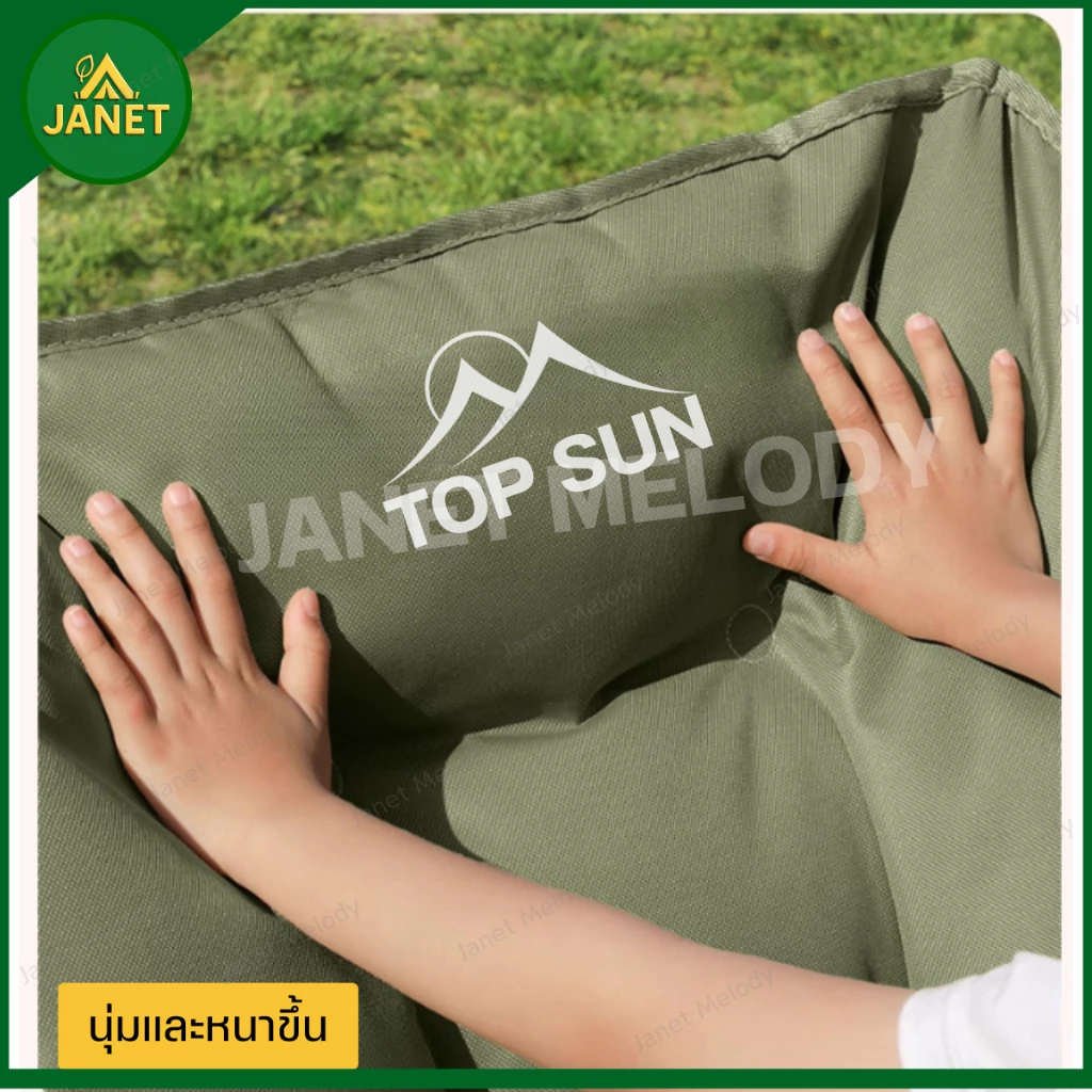 TOP SUN เก้าอี้โซฟา Janet ปรับนอน 4 ระดับ มีที่พักขา thumbnail 3