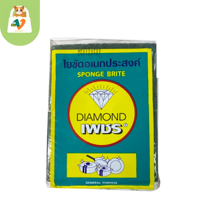 [Diamond] ใยขัดอเนกประสงค์ ตราเพชร แพ็ค 7 ชิ้น (ฟองน้ำ 6 ชิ้น + แผ่นใยขัด 1 ชิ้น)