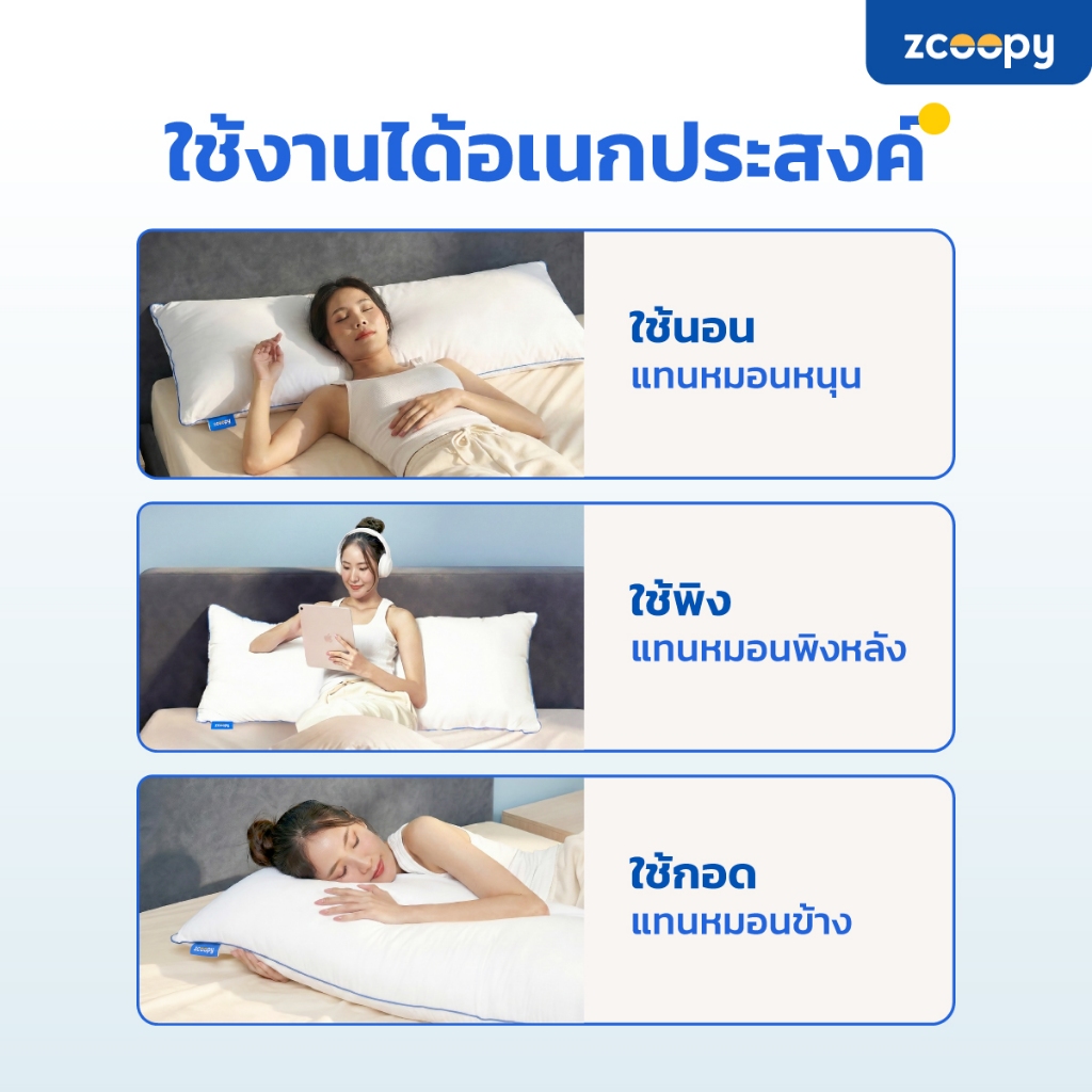 Zcoopy หมอนบอดี้ หมอนยาว หมอนข้าง หมอนใบใหญ่ ใช้รองหลัง ใช้กอด ใช้หนุน สัมผัสนุ่มฟู รุ่น Body Pillow รูปที่ 3