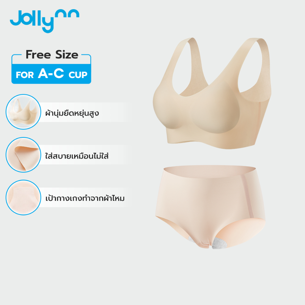 Jollynn Cloud Setเสื้อชั้นในและกางเกงใน Braless Cloud Zero Touch (W Strap)+ Panties (Mid-low waist) 