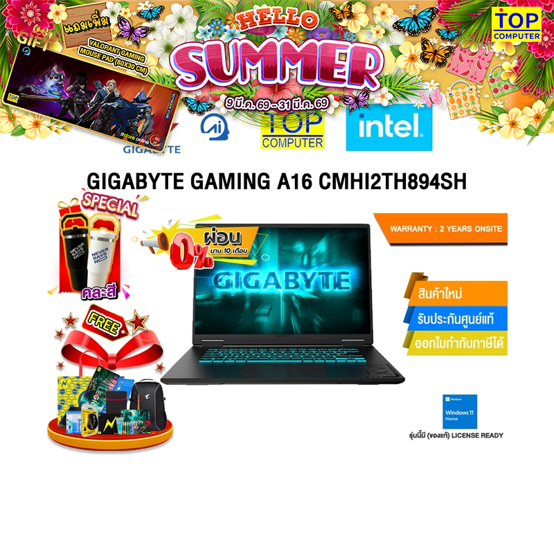 [ผ่อน 0% 10 ด.]GIGABYTE GAMING A16 CMHI2TH894SH /i7-13620H/ประกัน 2 Years