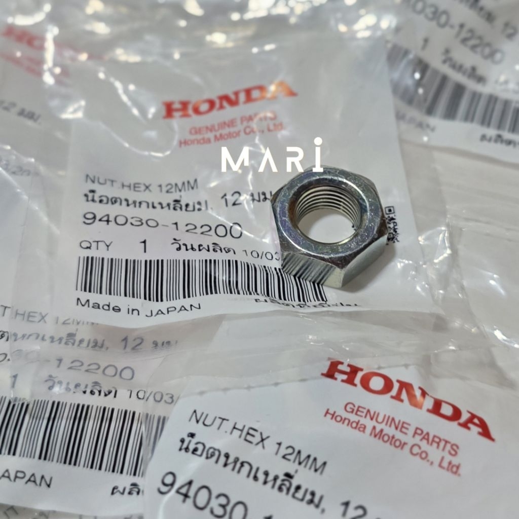 น็อตยึดกระโหลกครัชหลัง GIORNO,LEAD,PCX150-160,SCOOPY-I, CLICK125-160,ZUMER-X แท้ศูนย์