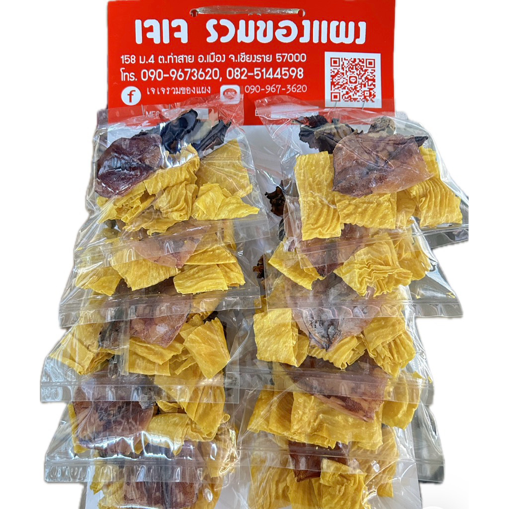 เครื่องต้มจืดครบเครื่อง 1 แผงมี 10 ซอง