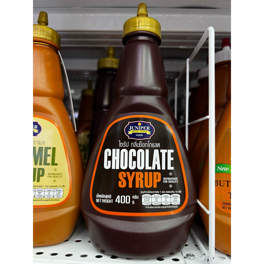 400 กรัม ไซรัปกลิ่นช็อกโกแลต จูนิเปอร์ CHOCOLATE SYRUP JUNIPER เหมาะสำหรับชงเครื่องดื่มและขนม