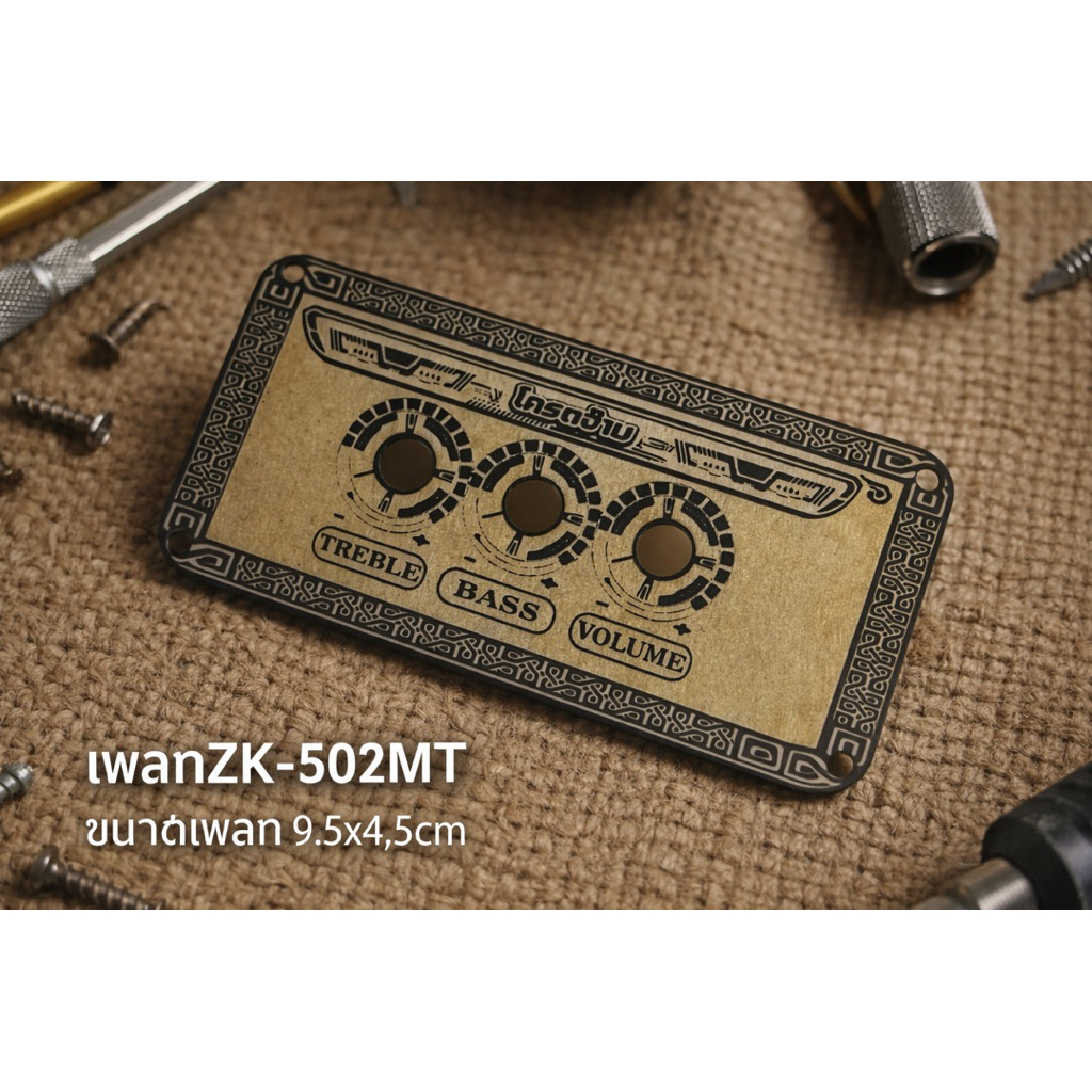 เพลทลำโพง2นิ้ว เพลทzk-502mtไม้หนา3นิ้วขนาด9.5x4.5cm