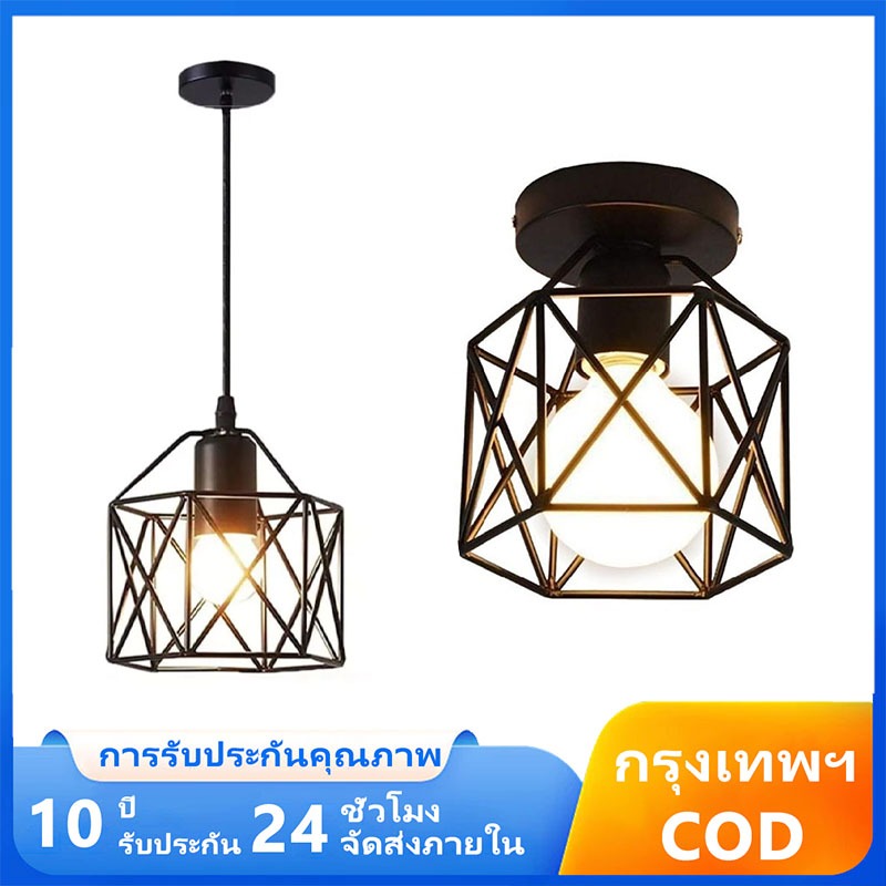 SUPPOU จี้ไฟ E27 ย้อนยุค ไฟระย้า ห้องนั่งเล่น บาร์ คาเฟ่ ไฟเพดานโคม โคมไฟเพดาน Ceiling Lights โคมไฟระย้า โคมไฟแขวน