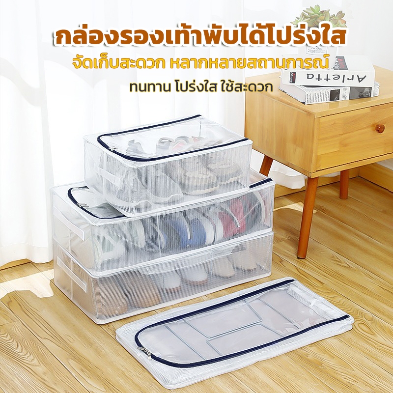 กล่องจัดระเบียบรองเท้า แบบพับได้ โครงเหล็ก โปร่งใส กันฝุ่น ไม่ต้องประกอบ กันฝุ่น ใช้ในบ้าน คอนโด หอพัก