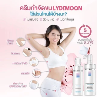 ครีมกำจัดขน สเปรย์กำจัดขน มูสกำจัดขน100g กำจัดขน ใน 5นาที กำจัดขนรักแร้ กำจัดขนแขน น้องสาวเนี ไม่ทำร้ายผิว ไม่เหลื