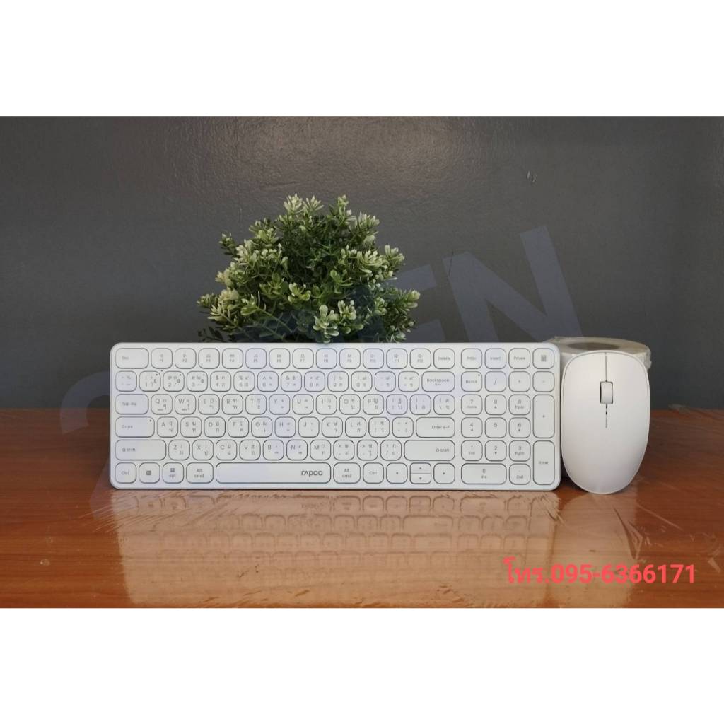 RAPOO ชุดคีย์บอร์ดและเมาส์ไร้สาย รุ่น KB-9320M สีขาว
