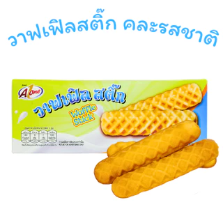 เซ็ตวาฟเฟิลสติ๊ก 2 รสขายดี แบรนด์ Aone ดั้งเดิม • ช็อกโกแลต นุ่มฟู ไส้อร่อย 1 ลัง 12 กล่อง 144 ชิ้น