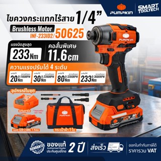 🔥รุ่นใหม่ปี2026 ส่งด่วน🔥 สว่านไขควงกระแทกไร้สาย (คอสั้นพิเศษ…