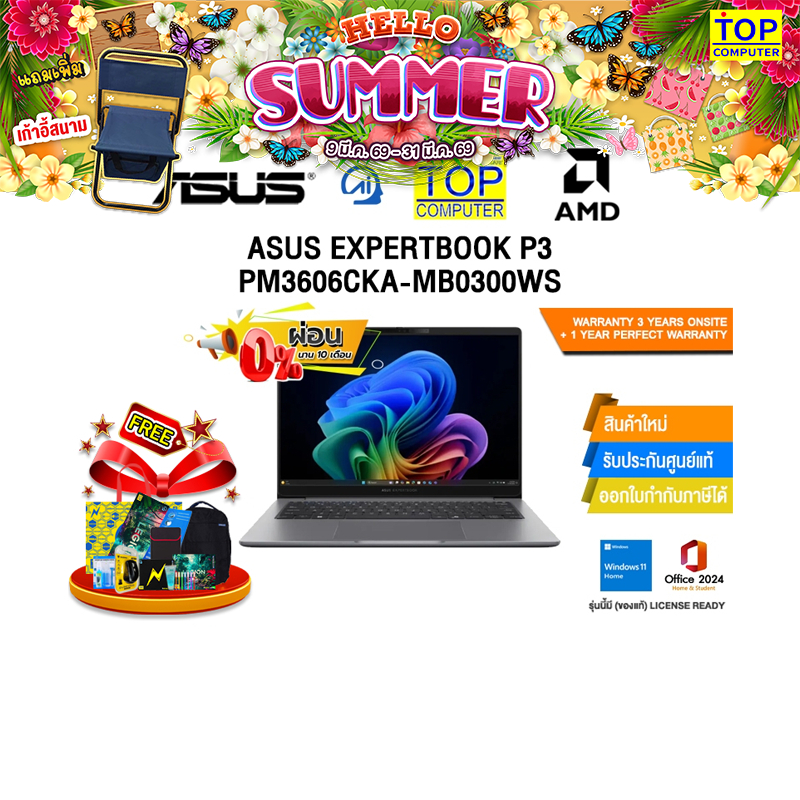 [ผ่อน 0% 10 เดือน]ASUS EXPERTBOOK P3 PM3606CKA-MB0300WS /Ryzen AI 5 330/ประกัน 3 Years Onsite + 1 Ye