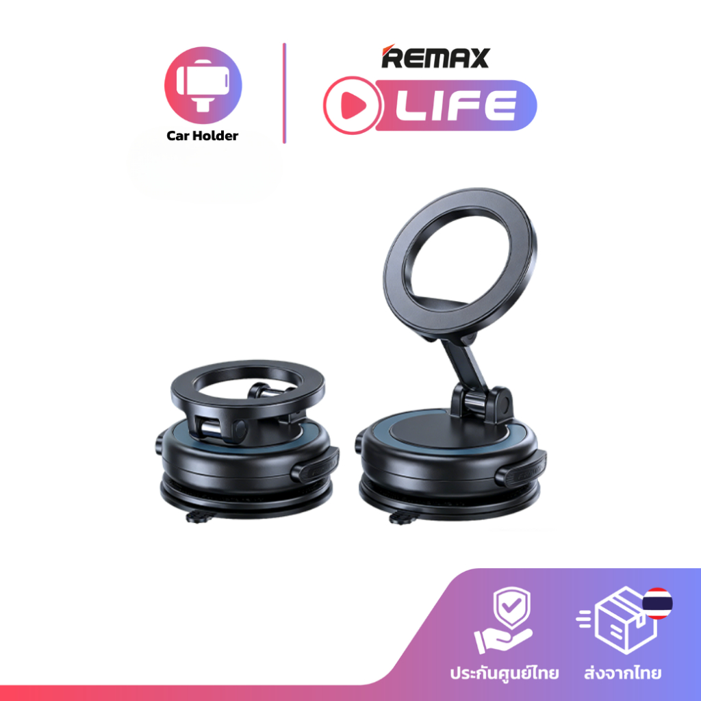 Remax Car Holder รุ่น RM-C61 ที่ยึดมือถือในรถ มีแม่เหล็กแรงดูดสูง หมุน 360 องศา ติดแน่น ไม่หลุดง่าย