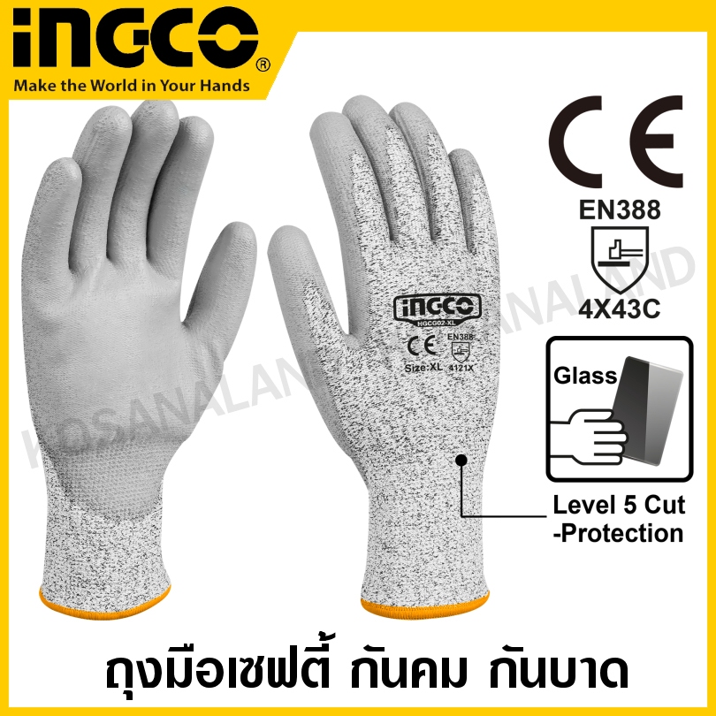 INGCO ถุงมือนิรภัย ป้องกันการบาด Size : XL รุ่น HGCG01 / HGCG02 ( Cut-Resistance Gloves )