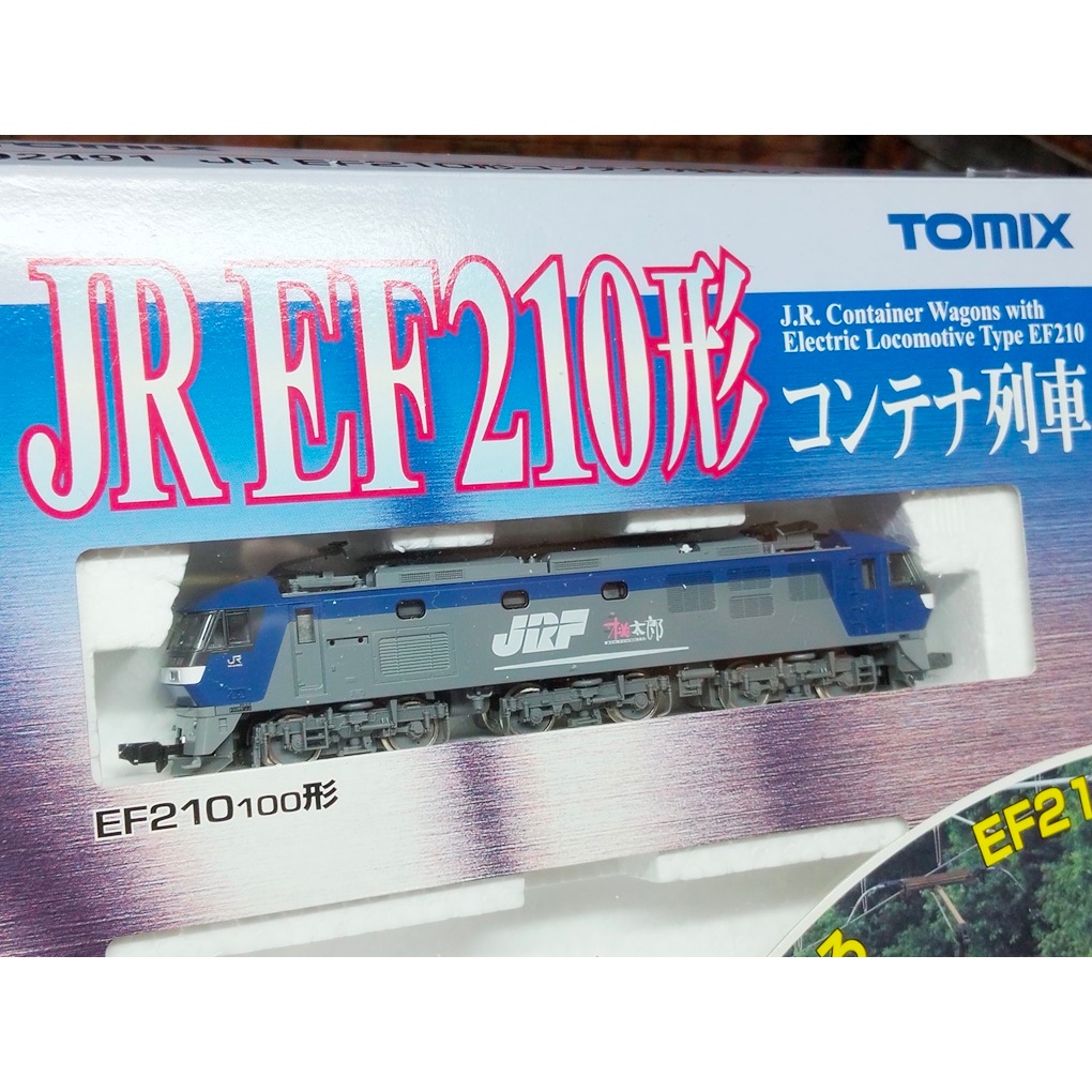 โมเดลรถไฟEF210 N Scale * มือสองนอนกล่อง * โมเดลรถไฟ หัวรถจักร Tomix JR JRF EF210 N Gauge ราคา ok