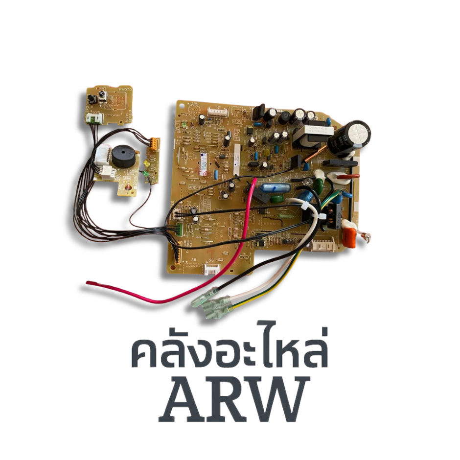 แผงควบคุมแอร์ DAIKIN พาท 1399479L ใช้กับรุ่น AT13DV2S , FT13BV1LS , FTE18JV2S, FTE18NV2S ,  FTE18MV2