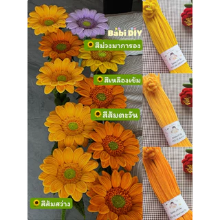 ลวดกำมะหยี่เกรดพรีเมี่ยม (หนาฟู7-8mm) สินค้าขายดี! เหมาะสำหรับงานประดิษฐดอกไม้ DIY พร้อมส่งจากไทย!