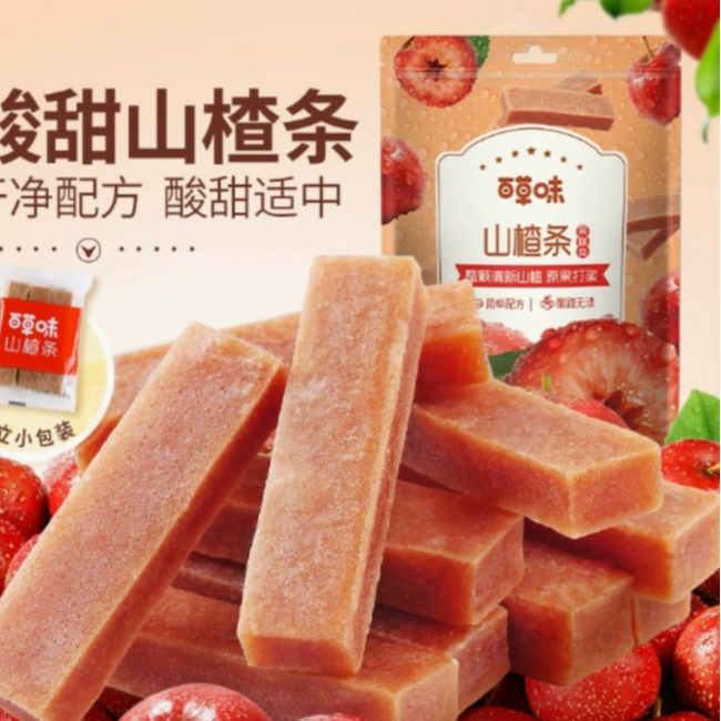 บ๊วย ซานจา คลุกน้ำตาล ของอยู่ในไทยพร้อมส่ง เปรี้ยวอมหวาน สดชื่น หนุบหนับเต็มคำ แบรนด์ดังจากจีน