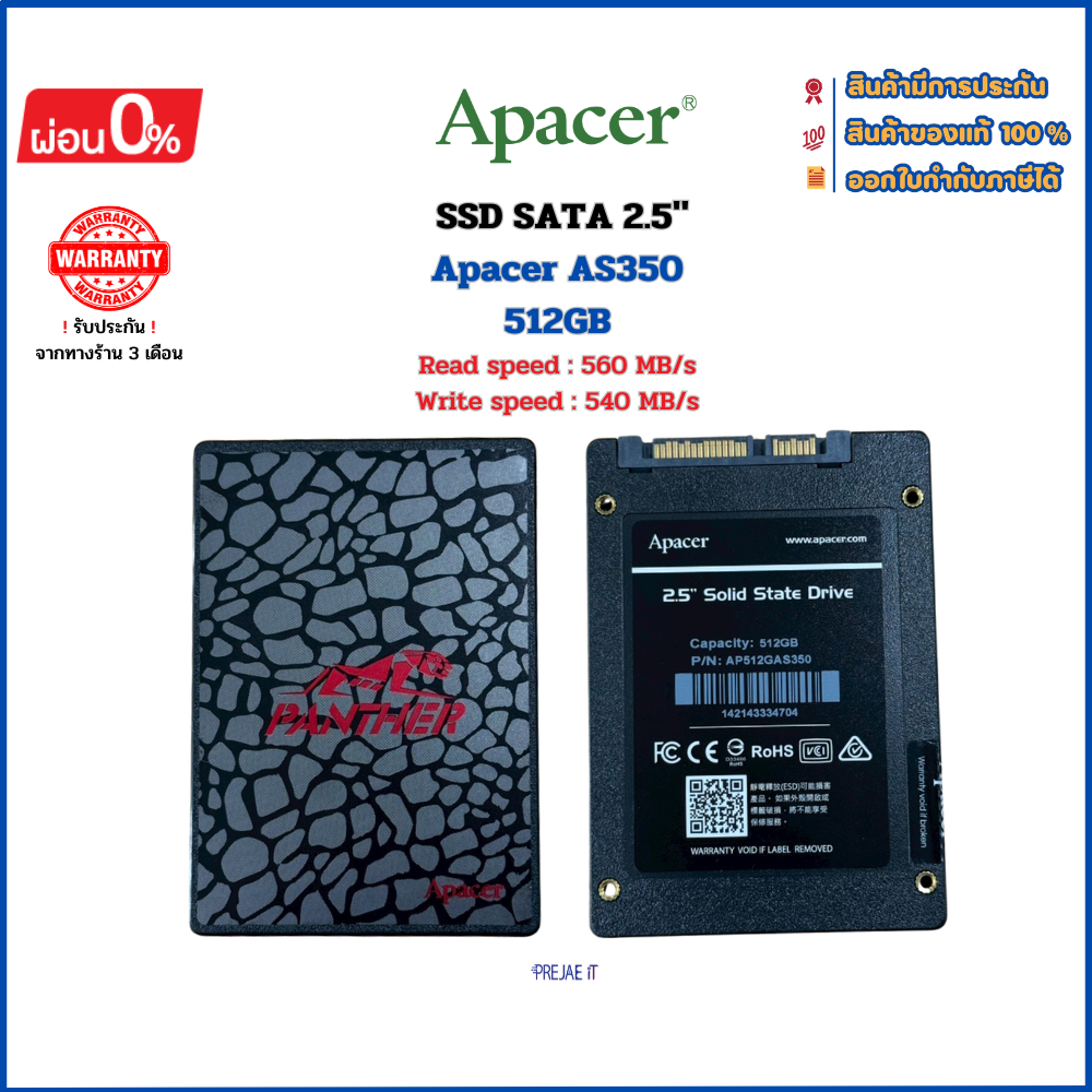 SSD (เอสเอสดี) SATA 2.5" Apacer AS350 512GB สินค้ามือสอง สภาพสวย มีประกันจากทางร้าน