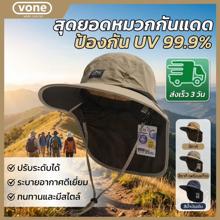 【หมวกกันแดด】 หมวกปีนเขา ชาวประมง หมวกฟิชเชอร์กันแดด กันUV สุดชิคหมวกป้องกันแสงแดดสําหรับผู้ชายและผู้หญิงฤดูร้อนคอตกปลาตั