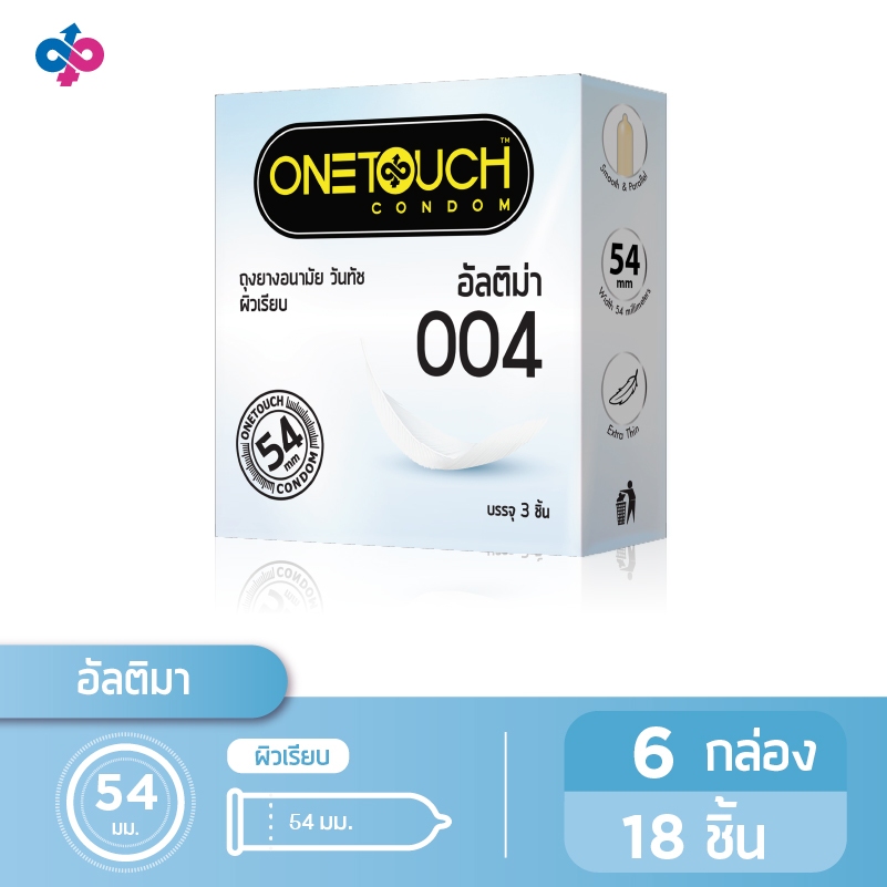 Onetouch ถุงยางอนามัย ขนาด 54 มม. บาง 004 รุ่น อัลติม่า 6 กล่อง 18 ชิ้น