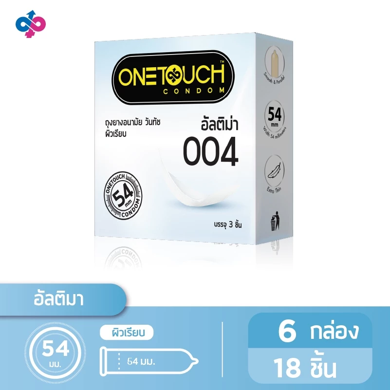 Onetouch ถุงยางอนามัย ขนาด 54 มม. บาง 004 รุ่น อัลติม่า 6 กล่อง 18 ชิ้น