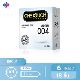 Onetouch ถุงยางอนามัย ขนาด 54 มม. บาง 004 รุ่น อัลติม่า 6 กล่อง 18 ชิ้น