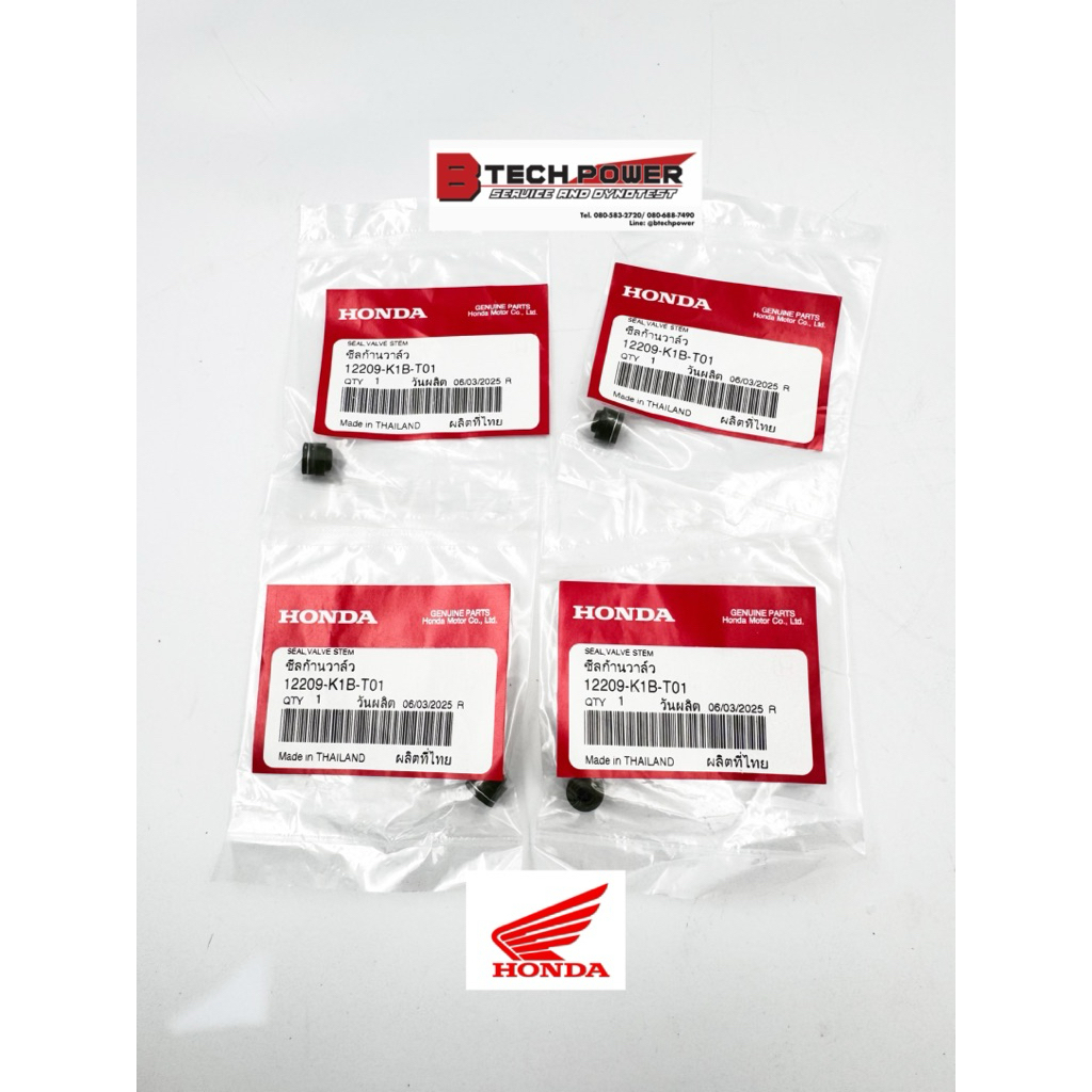 ซีลก้านวาล์ว CRF300 (L, Rally), CBR300, CB300R, REBEL300 รหัส 12209-K1B-T01 แท้ 100% เบิกศูนย์ฮอนด้า Honda✅