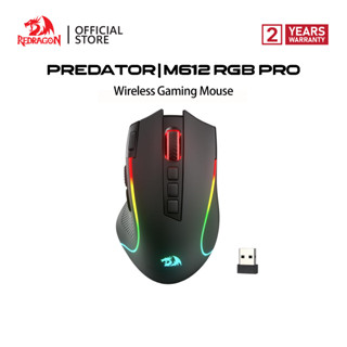 Redragon M612 PRO RGB Gaming Mouse 8000 DPI เมาส์แบบมีสาย/ไร…