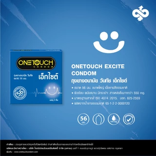 Onetouch ถุงยางอนามัย ขนาด Excite 56 ขนาด 56 มม 3 กล่อง 9 ชิ้น