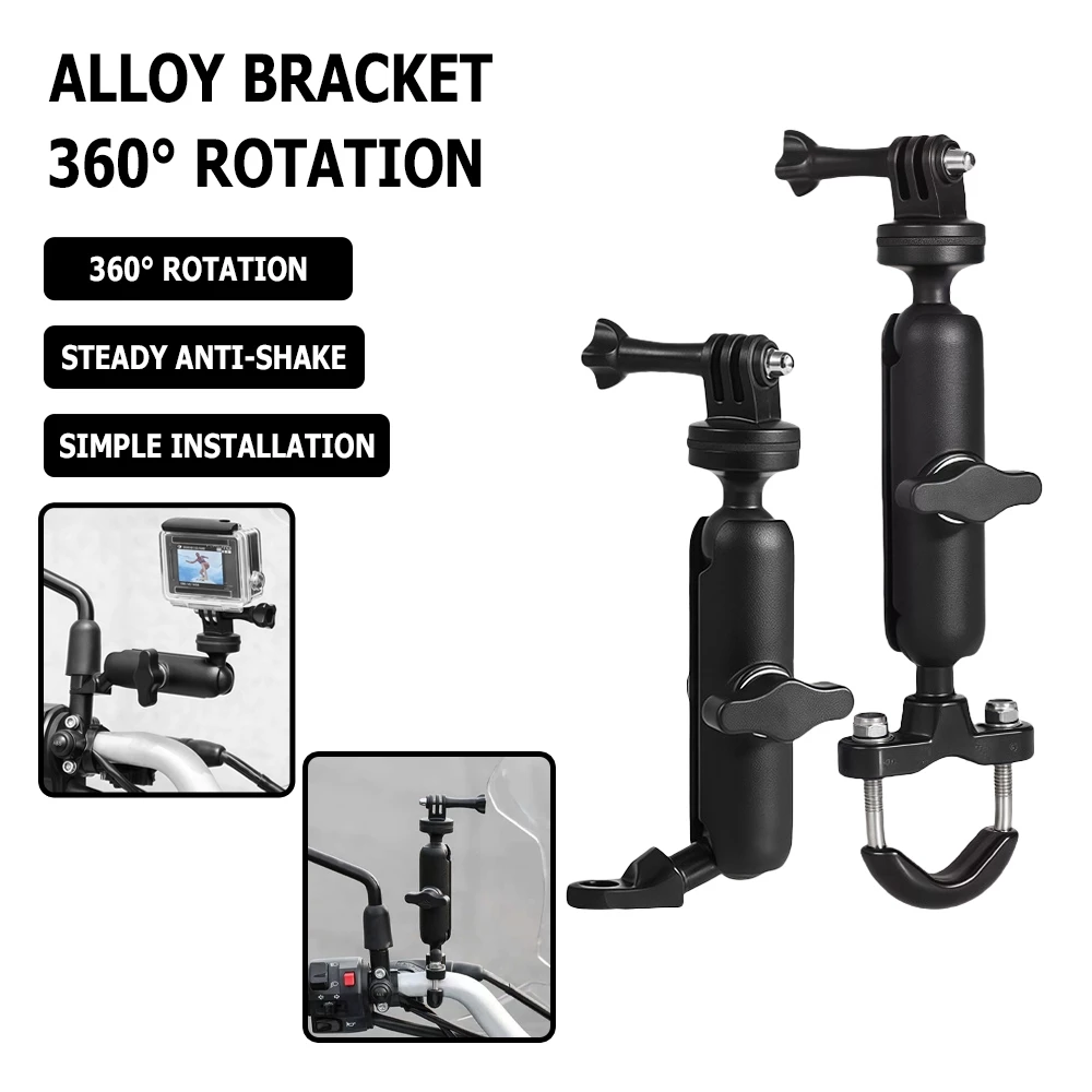 แท่นยึดกล้อง Action Camera สำหรับมอเตอร์ไซค์ | หัวบอลคู่หมุนได้ 360° (สำหรับติดแฮนด์บาร์และกระจกมองข้าง)