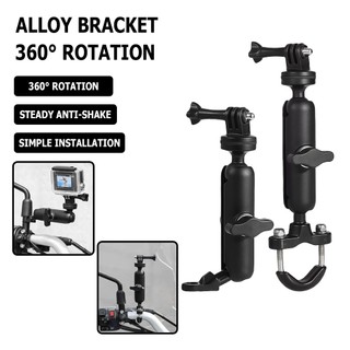 แท่นยึดกล้อง Action Camera สำหรับมอเตอร์ไซค์ | หัวบอลคู่หมุนได้ 360° (สำหรับติดแฮนด์บาร์และกระจกมองข้าง)