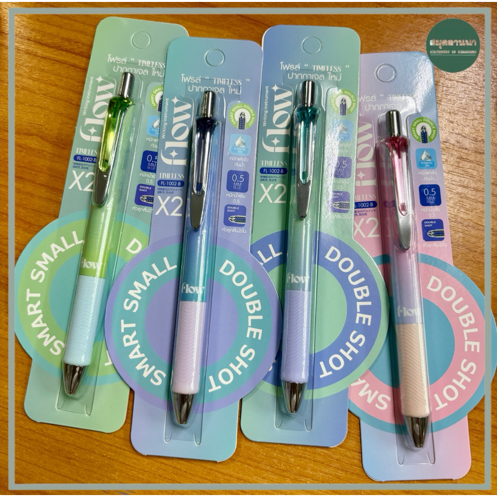 ปากกา flow timeless FL-1002-B หมึกเจล สีน้ำเงิน 0.5มม. หมึกแห้งไว หมึกกันน้ำ