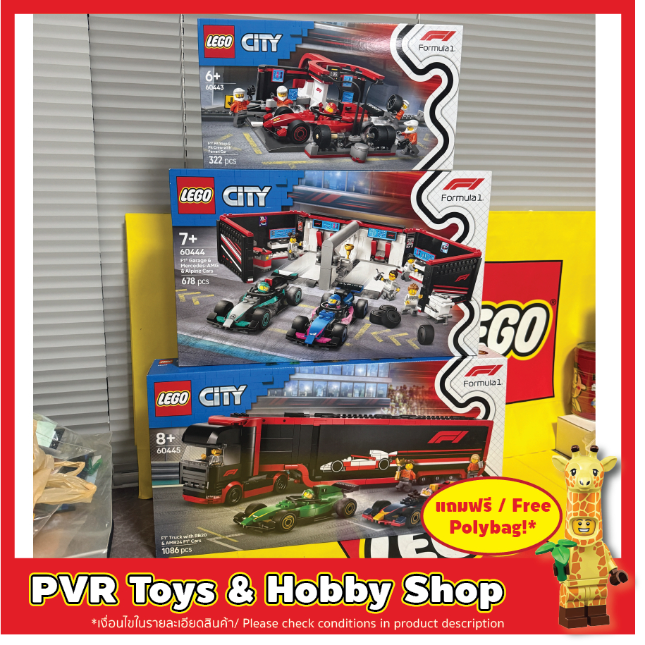 LEGO® 60443 60444 60445 City F1® Ferrari Garage Mercedes-AMG Alpine Truck with RB20 & AMR24 Cars เลโ
