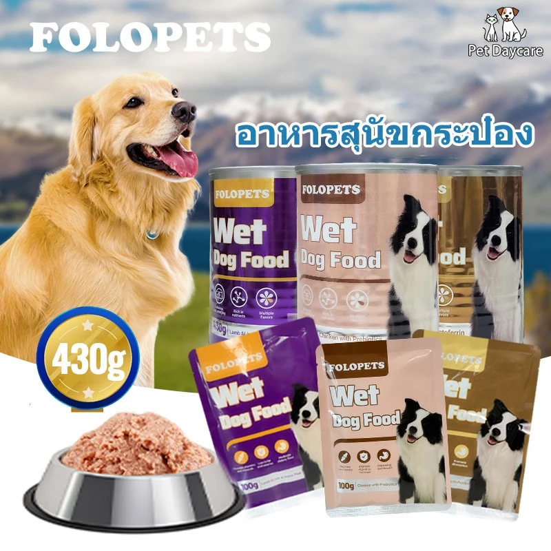 FOLOPETS 430g ความจุสูง อาหารสุนัขแบบกระป๋อง อาหารเปียกสุนัข ออแกไนเซอร์ธรรมชาติ 100% กระป๋องโปรไบโอติก