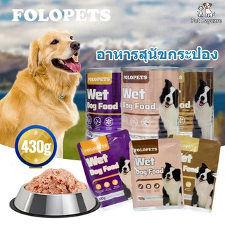 FOLOPETS 430g ความจุสูง อาหารสุนัขแบบกระป๋อง อาหารเปียกสุนัข ออแกไนเซอร์ธรรมชาติ 100% กระป๋องโปรไบโอติก