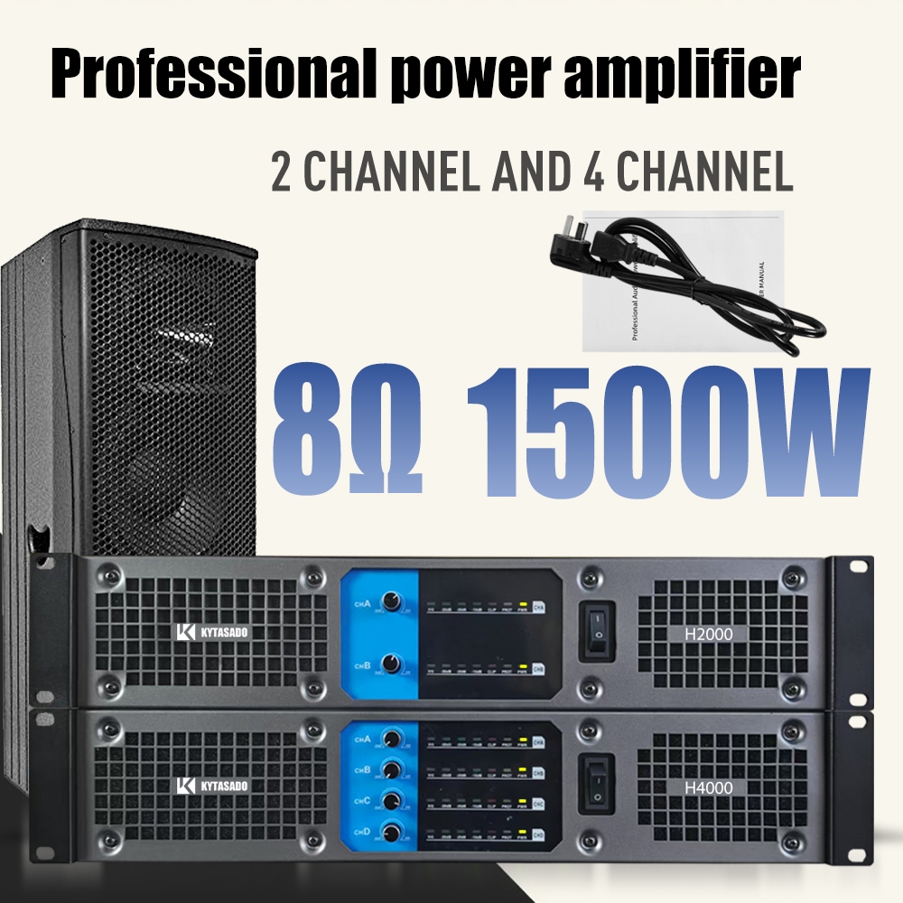 Power amplifier H2000 / H4000 1500W4 Channel / 2 Channel เครื่องขยายเสียงดิจิตอลสำหรับห้องประชุม
