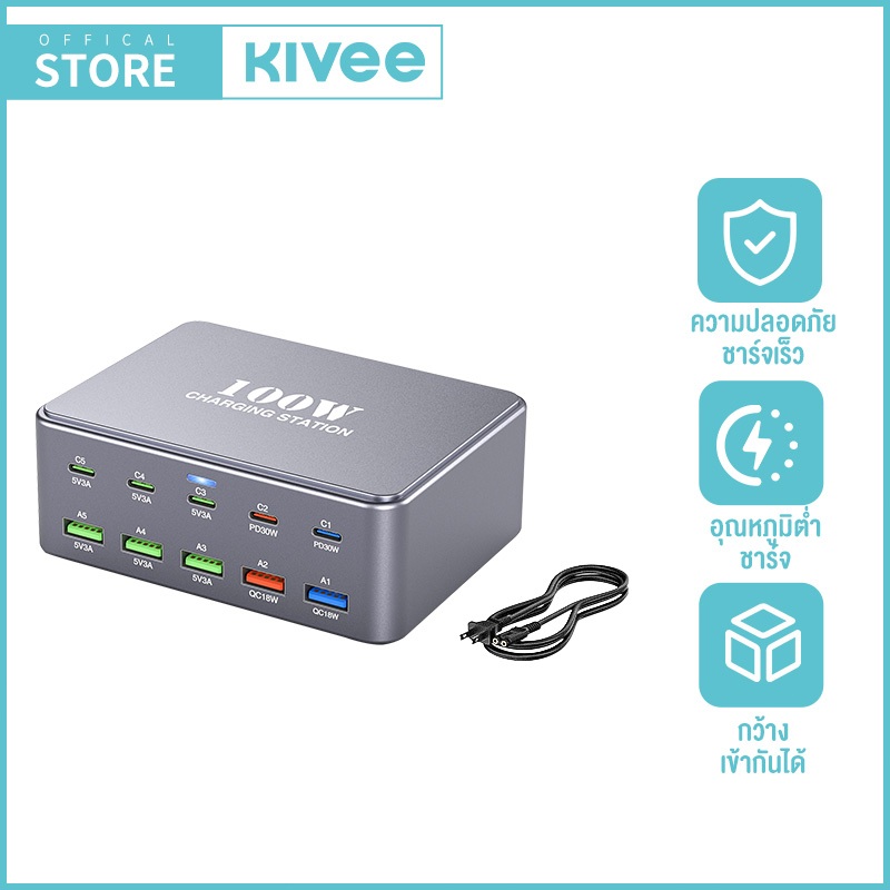 KIVEE เครื่องชาร์จ GaN 10-Port 100W Quick Charge GaN Charger