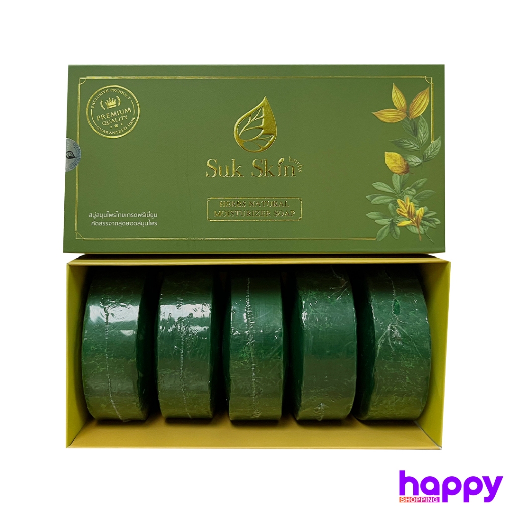 Suk Skin Herbs สบู่สมุนไพร 130g. (แพ็ค5ก้อน)