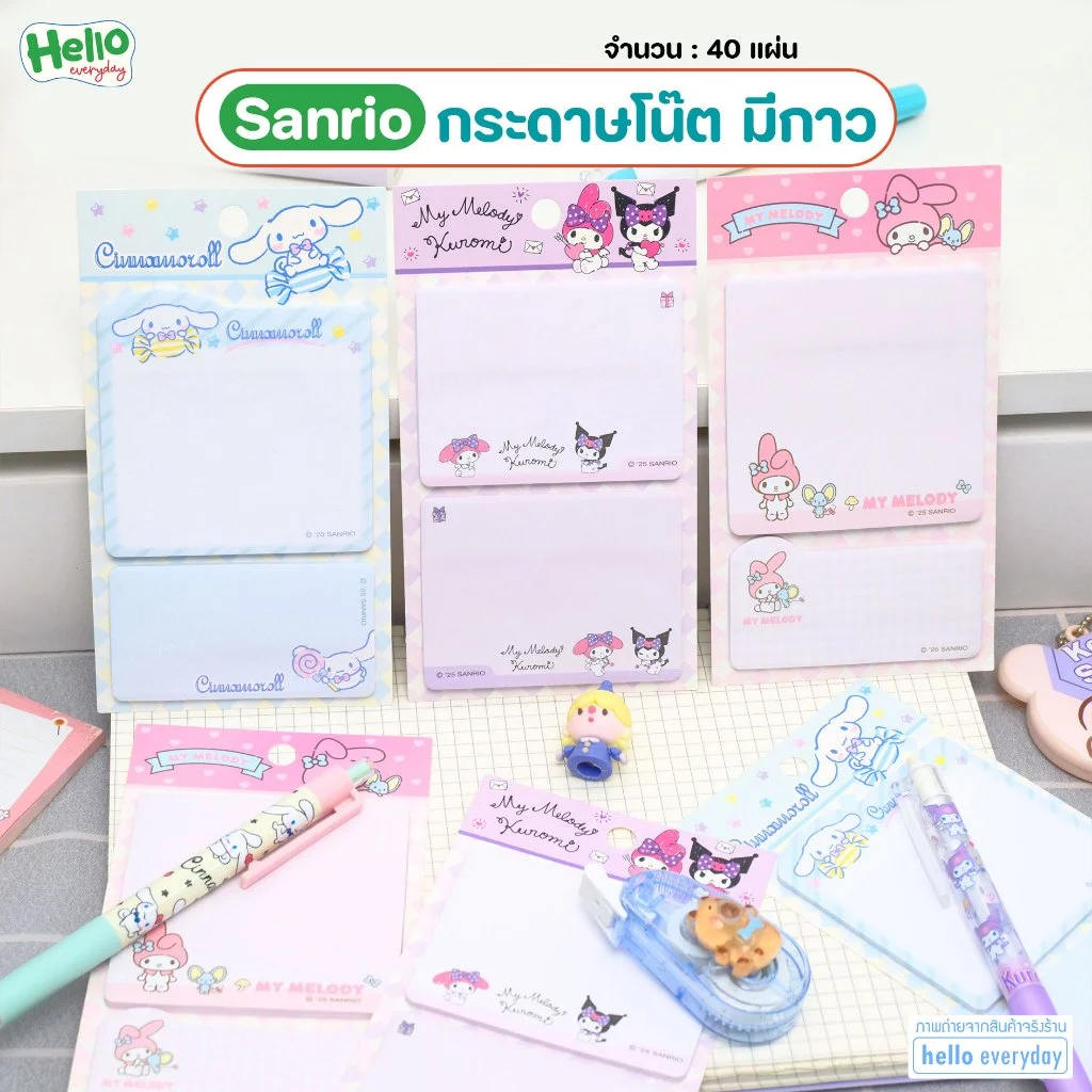Sanrio - กระดาษโน๊ต โพสอิทอินเด็กซ์ มีกาวในตัว จำนวน40แผ่น - สินค้าลิขสิทธิ์แท้