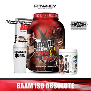 [ชุดโปรโมชั่นเซ็ต] BAAM BAKI ISO ABSOLUTE ZERO (5 LB) | เวย์…