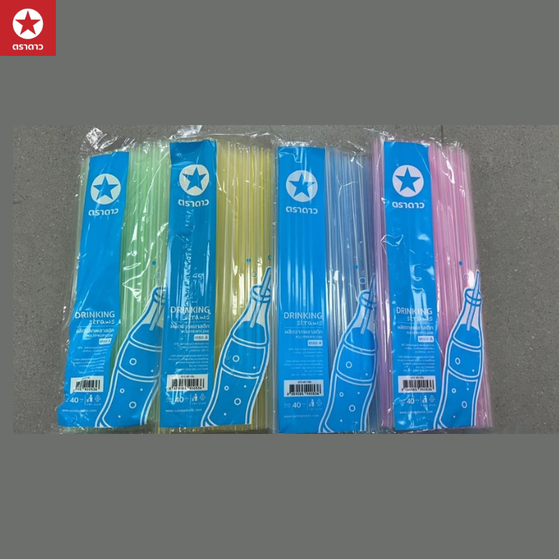[ตราดาว] หลอดดูดน้ำใสลายสั้น/ใสลายยาว (บรรจุ 40 กรัม x 10 แพ็ค)