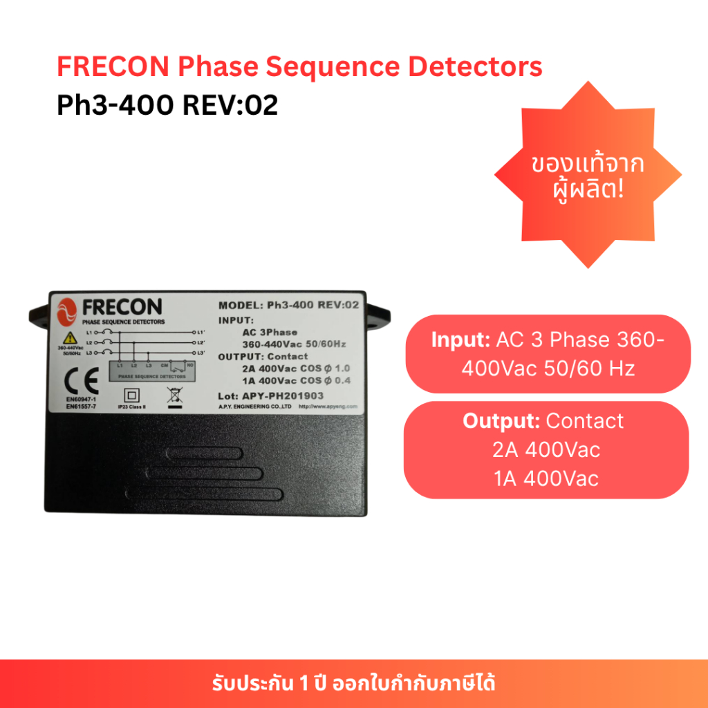 FRECON Phase Sequence Detectors Ph3-400 REV:02 อุปกรณ์เช็กเฟสไฟฟ้าสำหรับคอมเพรสเซอร์