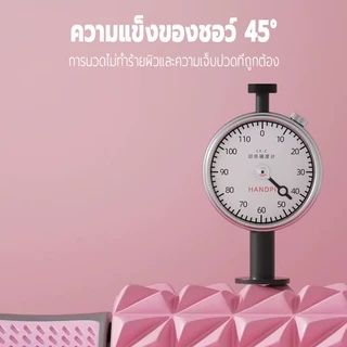 พร้อมส่ง ไม้นวด foam roller 45 cm วัสดุ EVA homefittools อุปกรณ์โยคะ ออกกําลัง ลูกบอลนวด โฟมโรลเลอร์