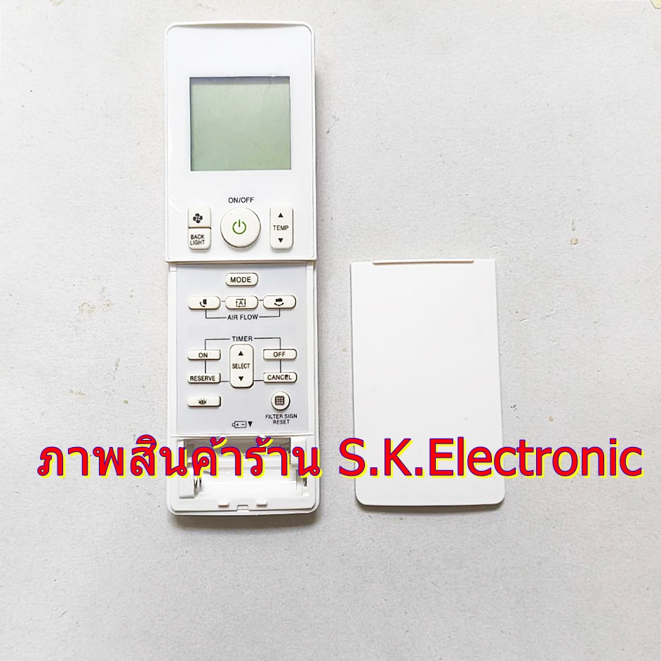 รีโมทใช้กับแอร์ไดกิ้น รุ่นฝังฝ้า 4 ทิศทาง รหัส  BRC4M151W , Remote for DAIKIN Air Conditioner