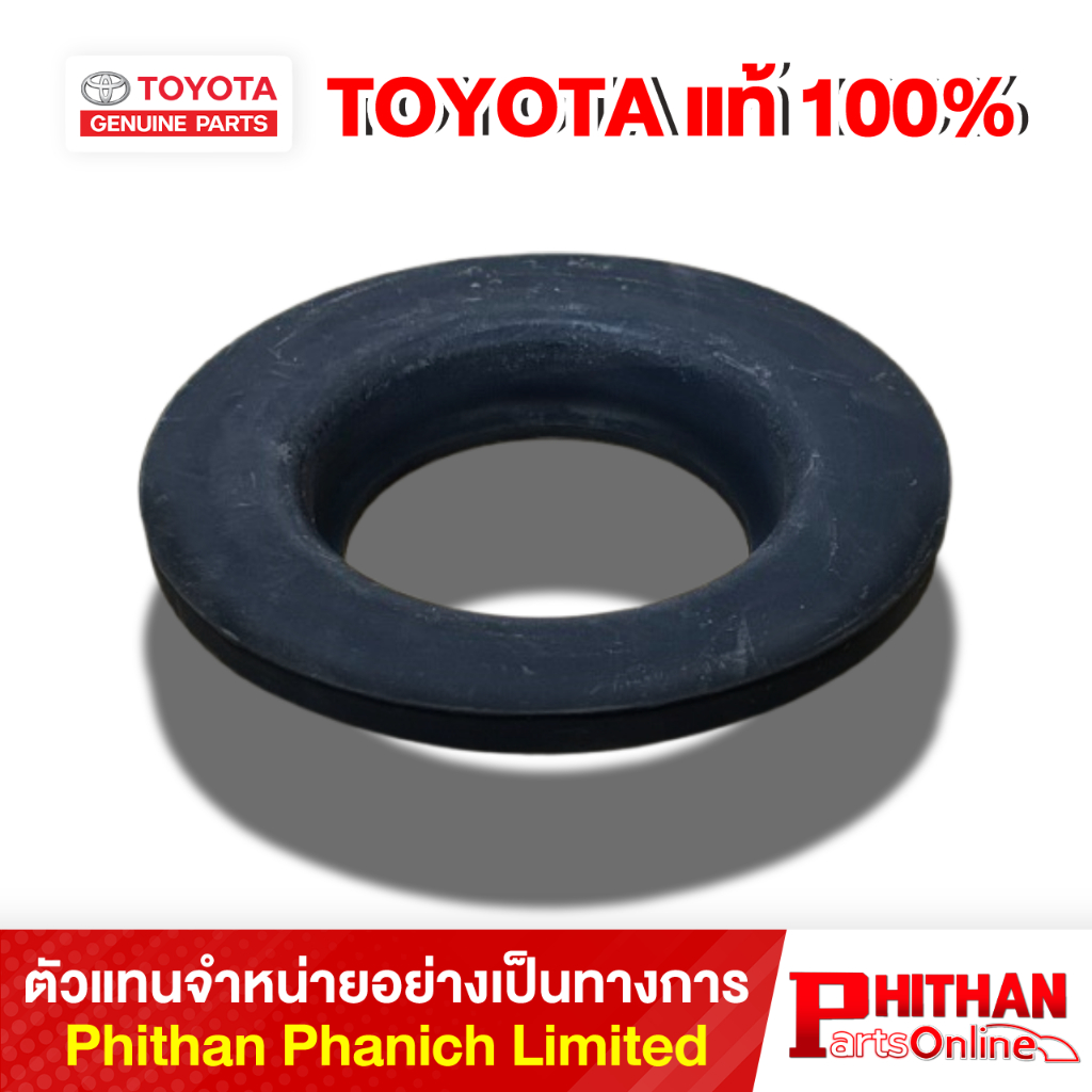 ยางรองสปริงโชคหลังตัวล่าง โตโยต้า INSULATOR RR COIL TOYOTA 48258-06260 48-04 (GP)