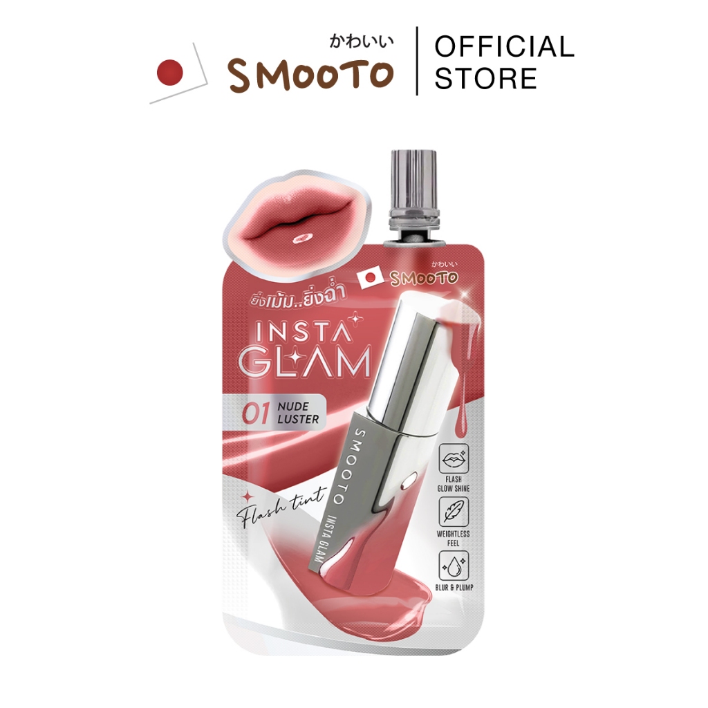SMOOTO Official SMOOTO INSTAGLAM FLASH TINT (ซอง)