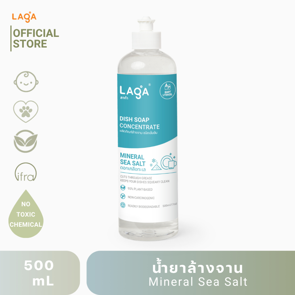 LAGA น้ำยาล้างจาน น้ำยาล้างขวดนม สูตรธรรมชาติ ชนิดเข้มข้น ถุงเติม – Mineral Sea Salt 2000ml