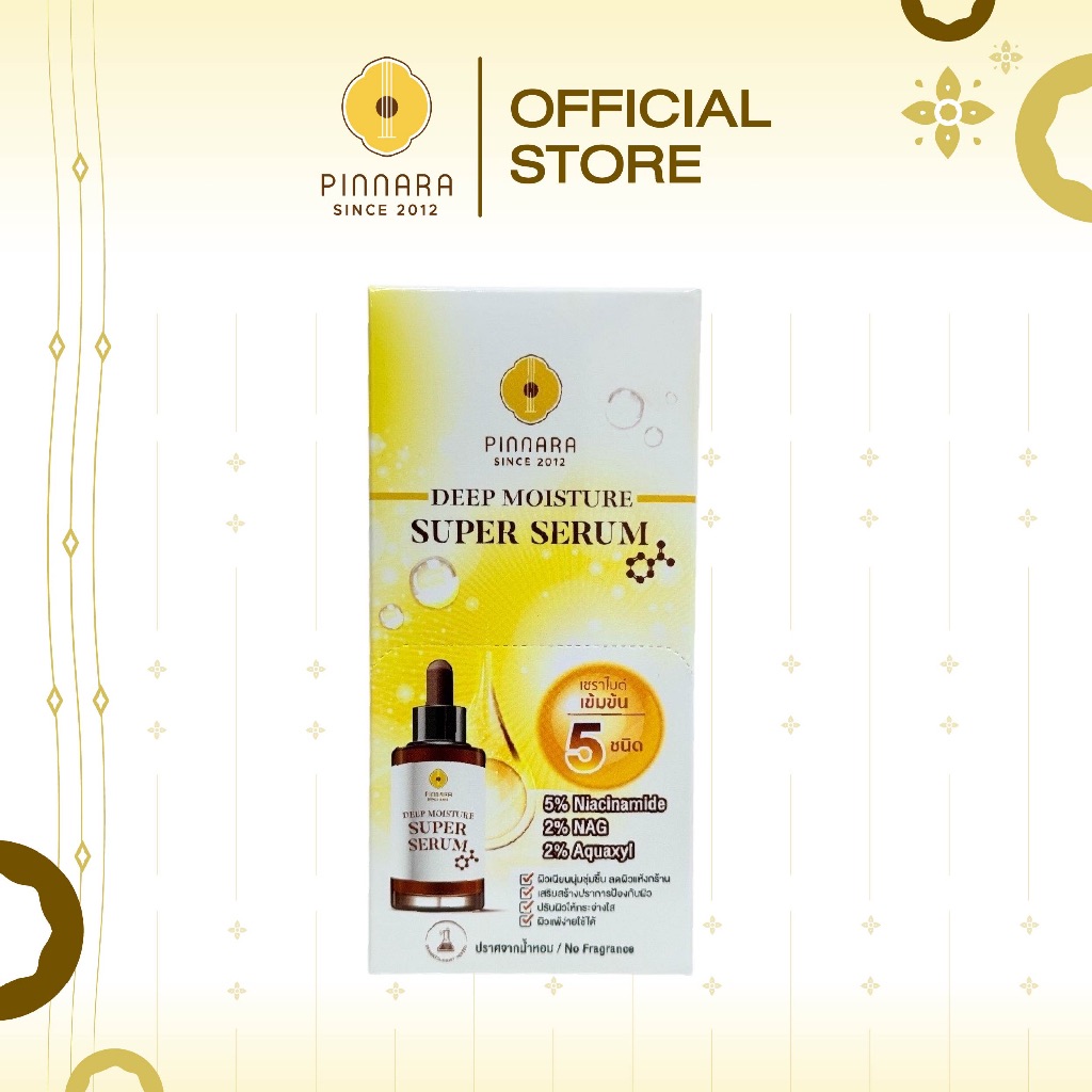 [1 Box มี 6 ชิ้น] (Sachet) Pinnara Deep Moisture Super Serum 7ml. -พิณนารา ครีมซองซุปเปอร์เซรั่ม