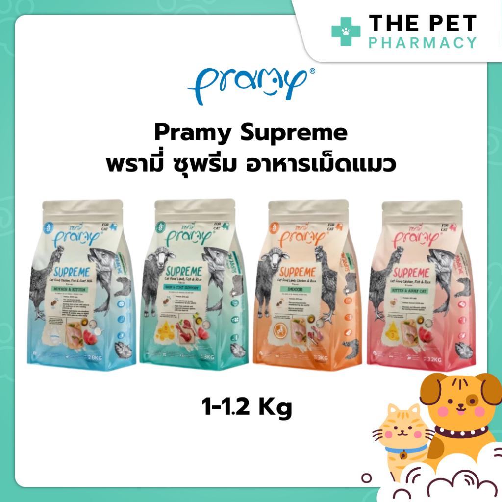 (1-1.2kg) Pramy Supreme พรามี่ ซุพรีม อาหารเม็ดแมว สำหรับแมวทุกช่วงวัย (ถุงซิปล็อค.) [Exp.21.12.26]